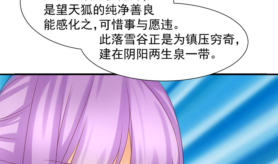第290劫 开战-第287话