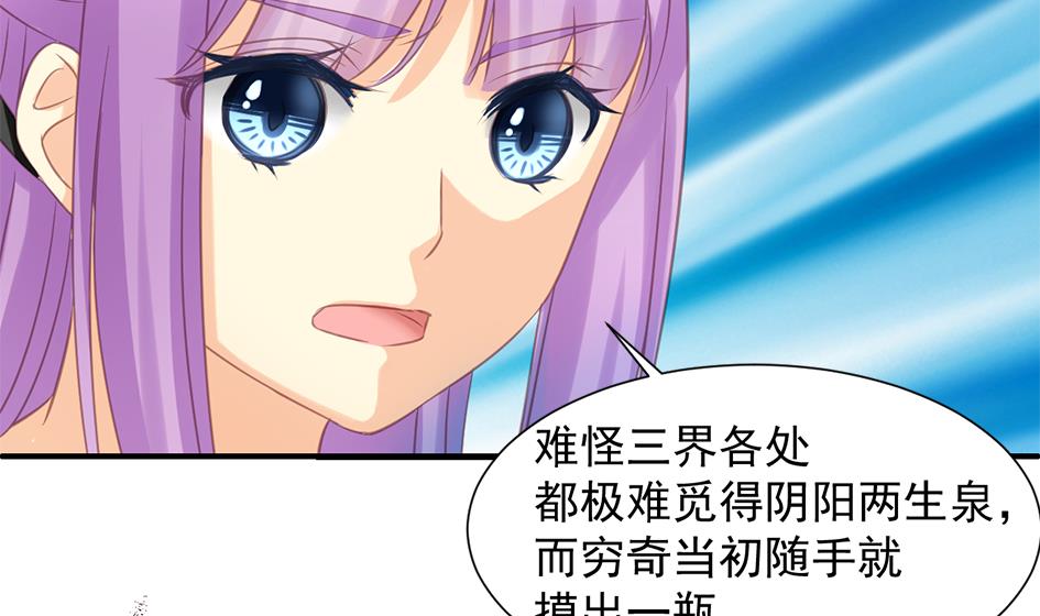 第290劫 开战-第287话