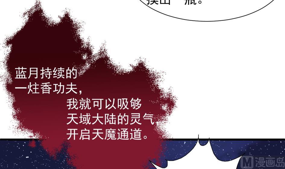 第290劫 开战-第287话
