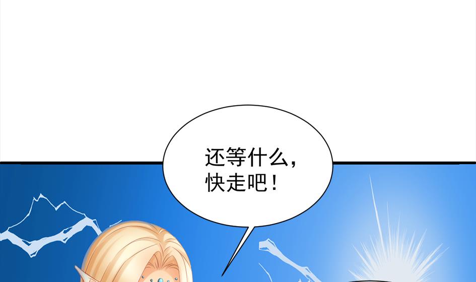 第290劫 开战-第287话