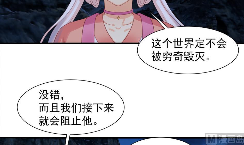 第290劫 开战-第287话