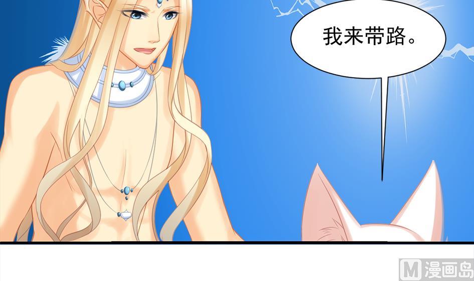 第290劫 开战-第287话