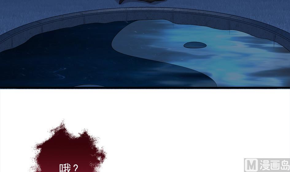 第290劫 开战-第287话