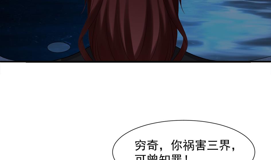 第290劫 开战-第287话