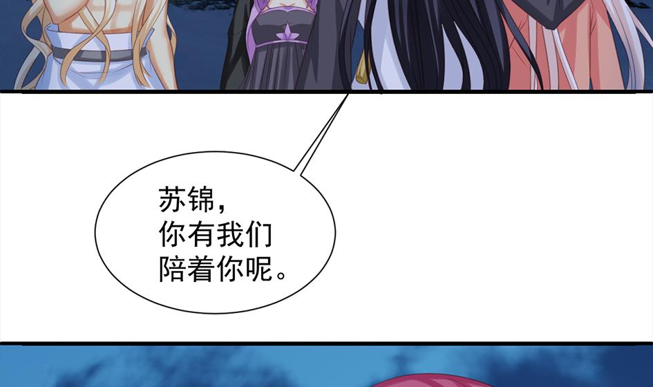 第290劫 开战-第287话
