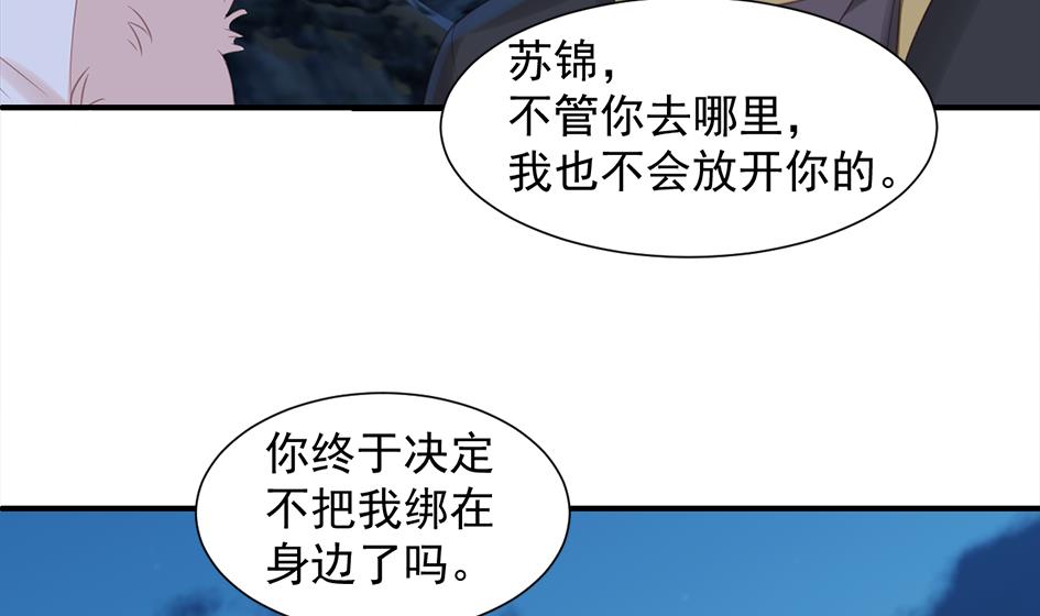 第290劫 开战-第287话