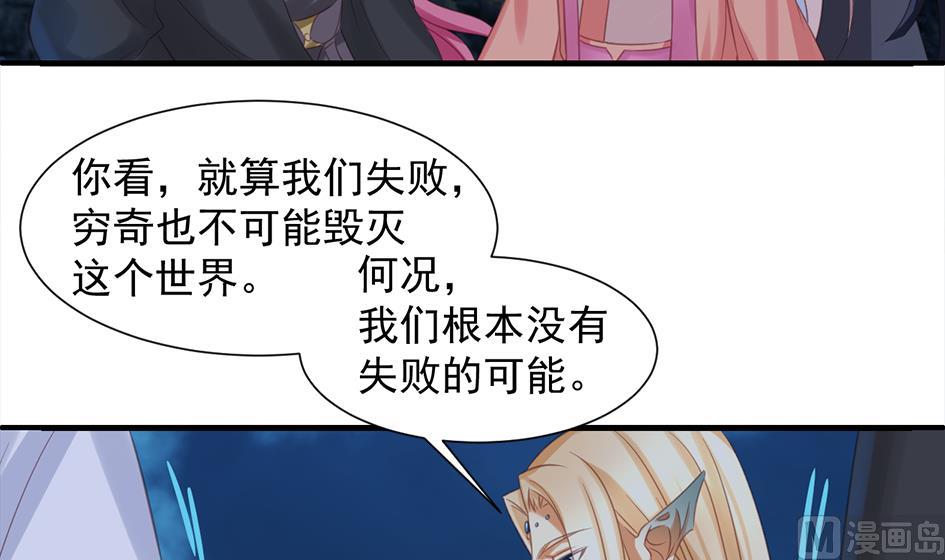 第290劫 开战-第287话