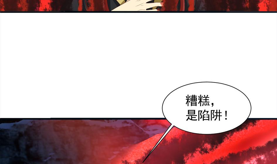 第292劫 完整的传承-第289话