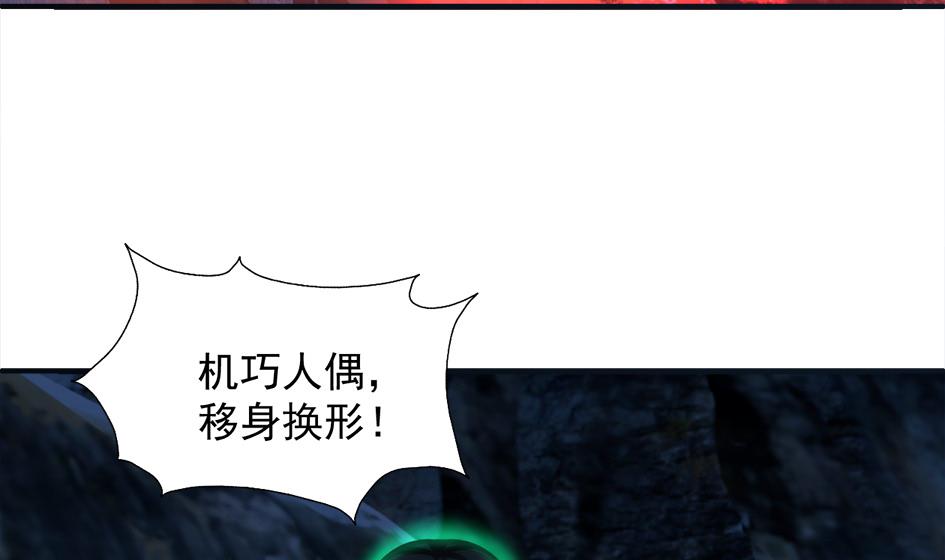 第292劫 完整的传承-第289话
