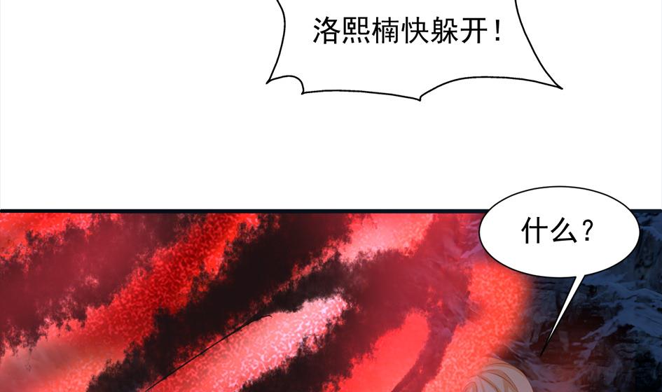 第292劫 完整的传承-第289话