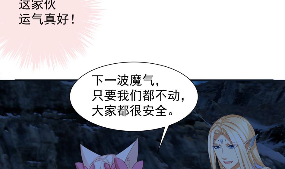第292劫 完整的传承-第289话