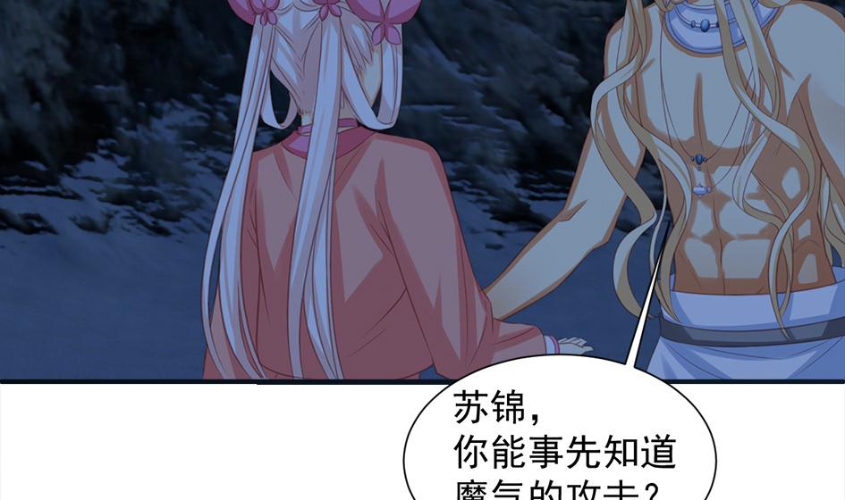 第292劫 完整的传承-第289话