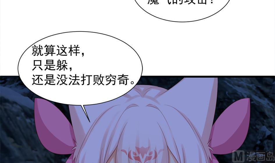 第292劫 完整的传承-第289话