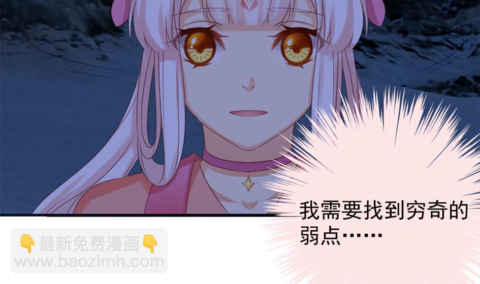 第292劫 完整的传承-第289话