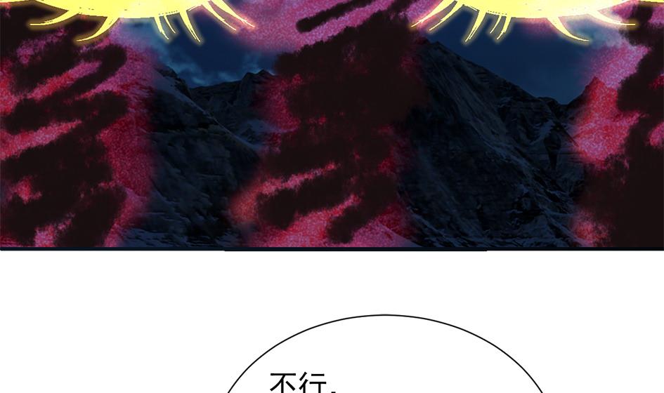 第292劫 完整的传承-第289话