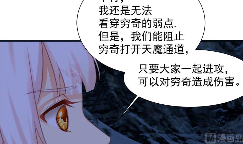 第292劫 完整的传承-第289话