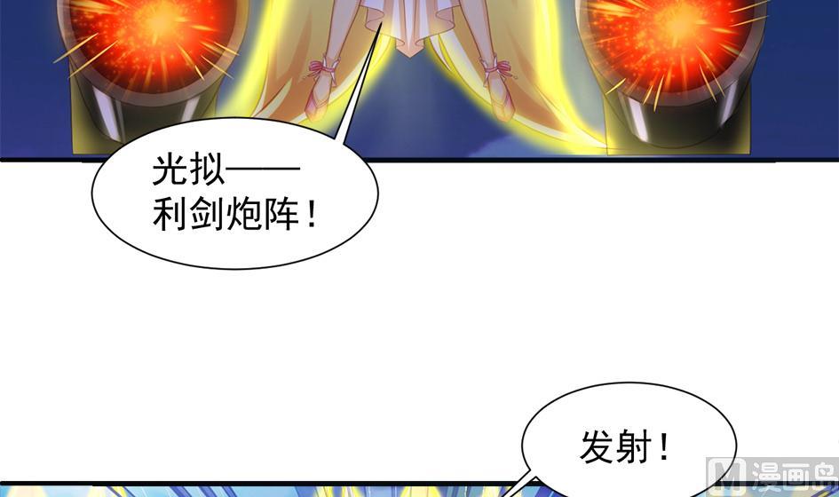 第292劫 完整的传承-第289话