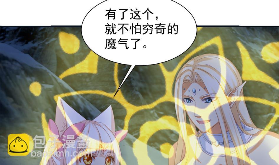 第292劫 完整的传承-第289话