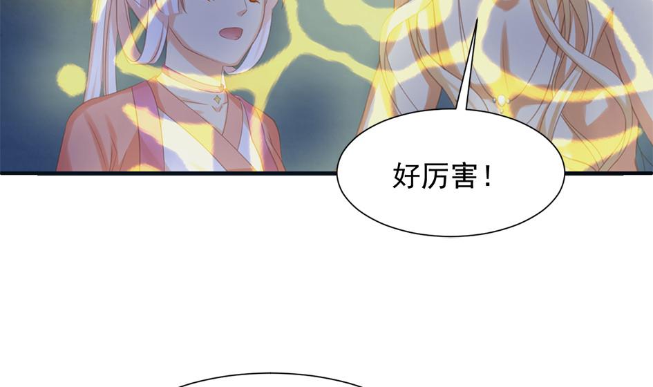 第292劫 完整的传承-第289话