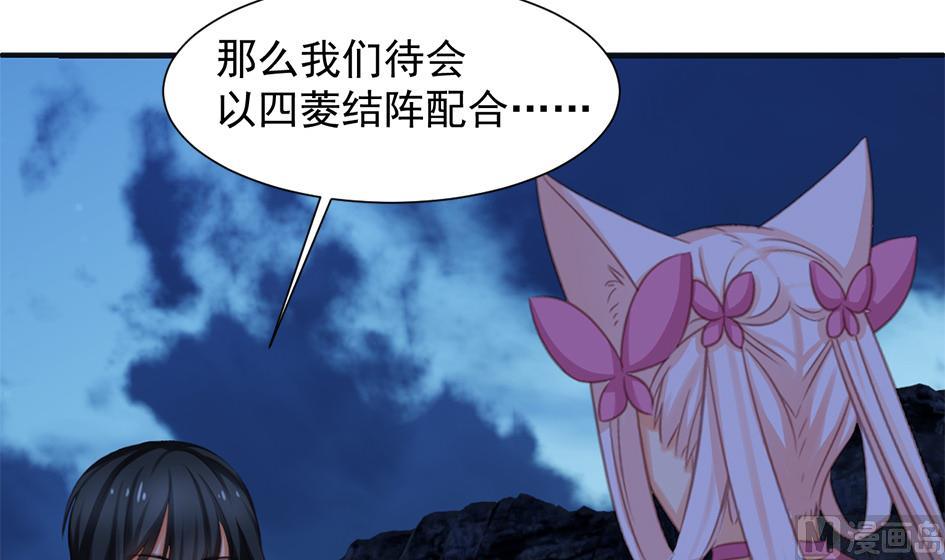 第292劫 完整的传承-第289话