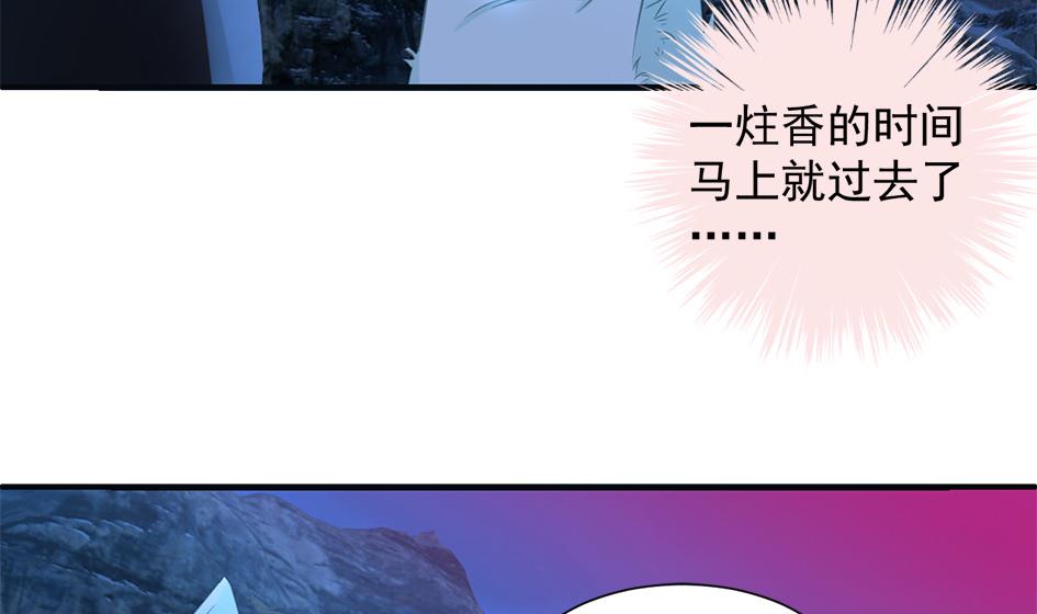 第292劫 完整的传承-第289话