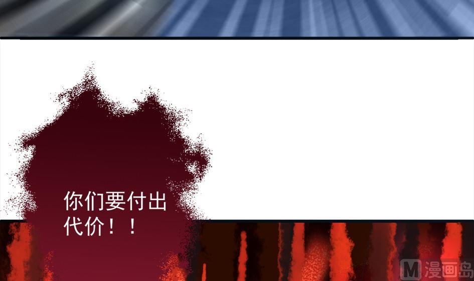 第292劫 完整的传承-第289话