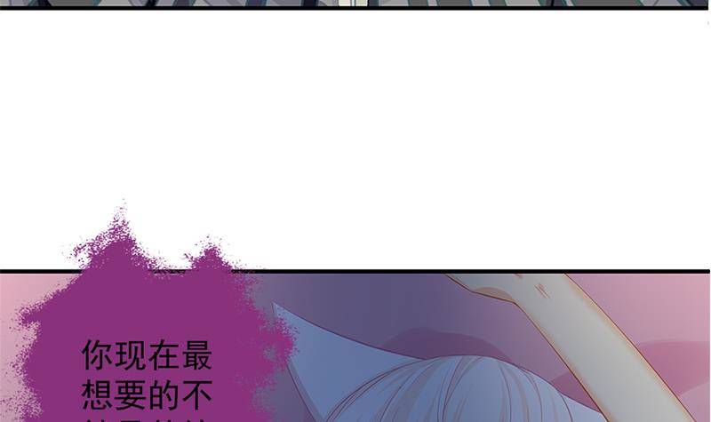 番外 心魔劫黄粱梦(1/2)-第5话