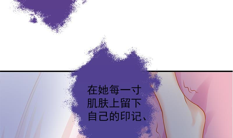 番外 心魔劫黄粱梦(1/2)-第5话