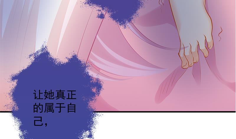 番外 心魔劫黄粱梦(1/2)-第5话