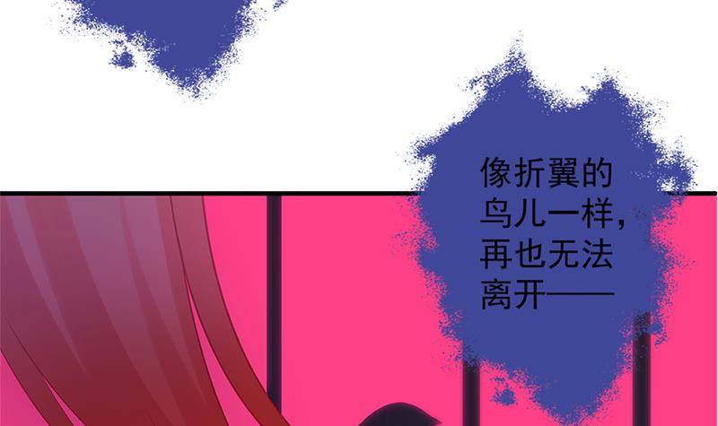 番外 心魔劫黄粱梦(1/2)-第5话
