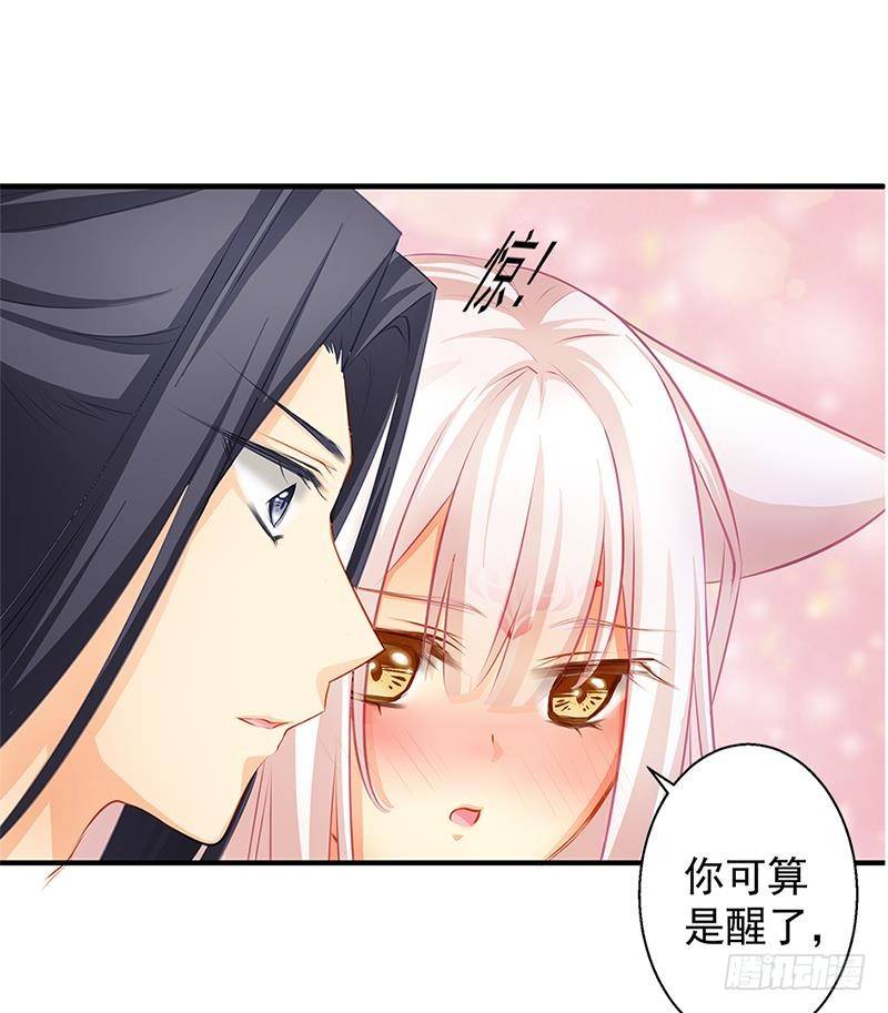 番外 心魔劫黄粱梦(1/2)-第5话