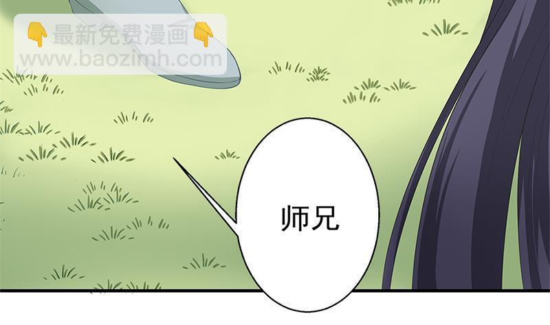 番外 心魔劫黄粱梦(1/2)-第5话