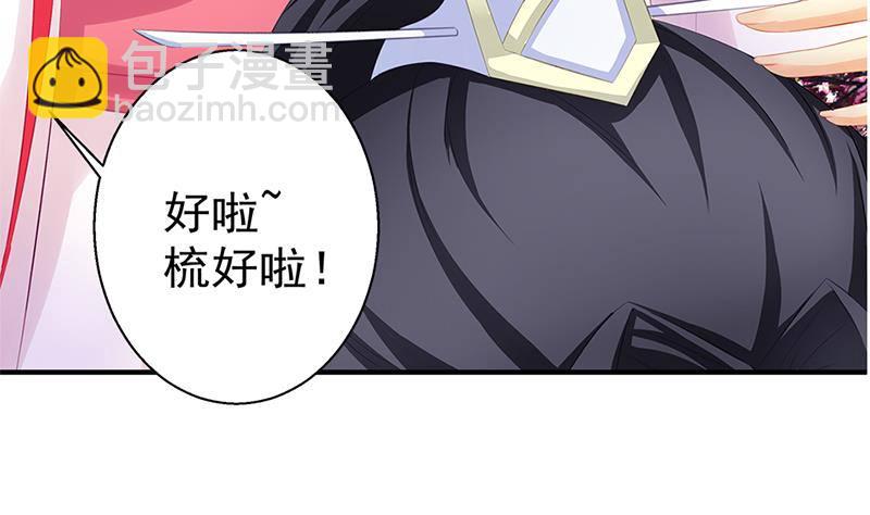 番外 心魔劫黄粱梦(1/2)-第5话
