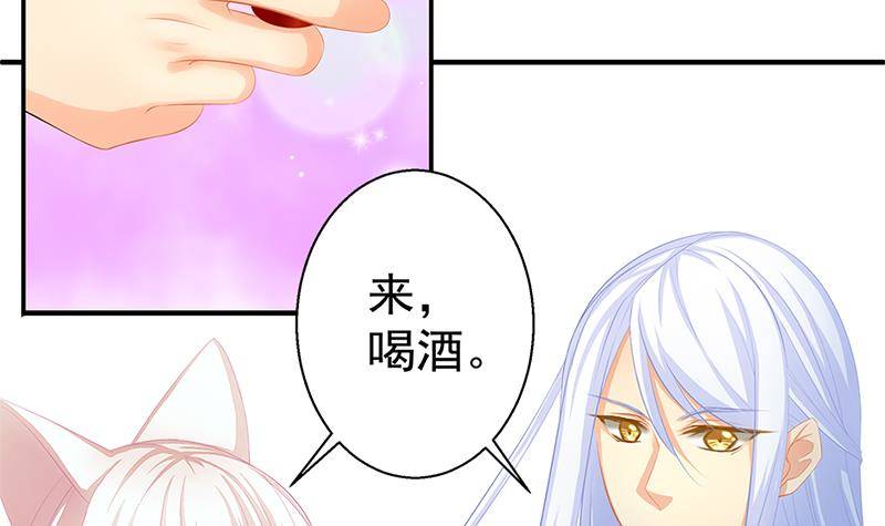 番外 心魔劫黄粱梦(1/2)-第5话