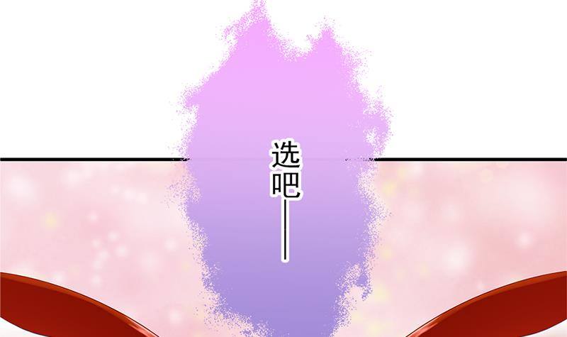 番外 心魔劫黄粱梦(1/2)-第5话