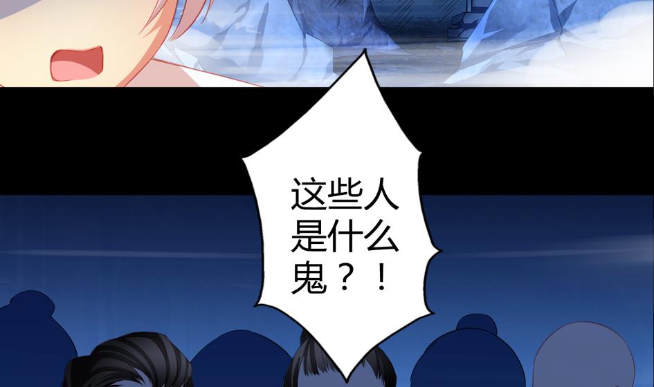 第024劫 三十六计走位上策-第21话