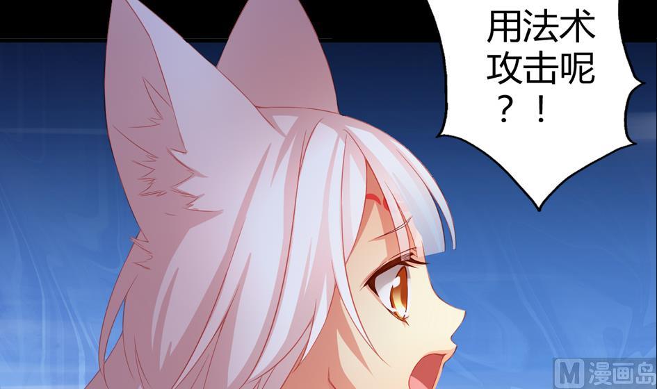 第024劫 三十六计走位上策-第21话