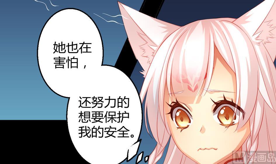 第024劫 三十六计走位上策-第21话