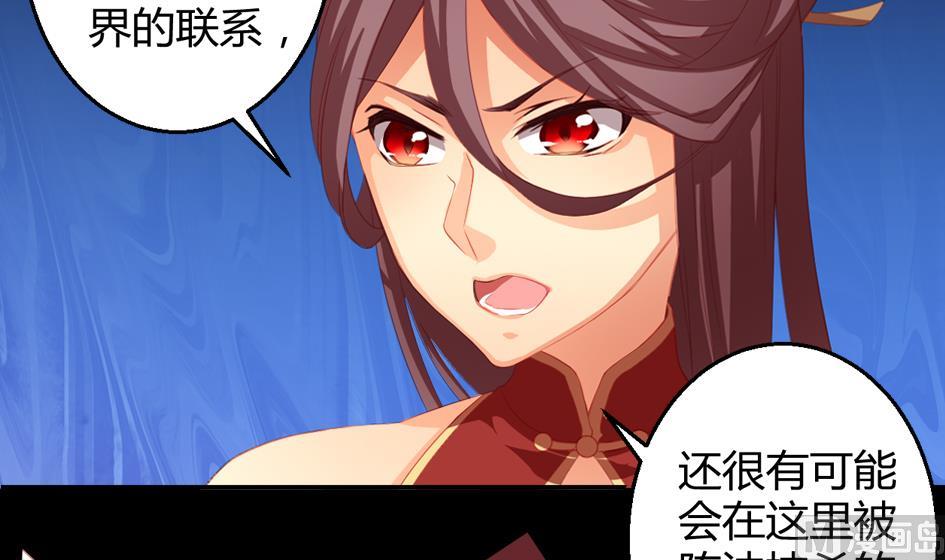 第024劫 三十六计走位上策-第21话