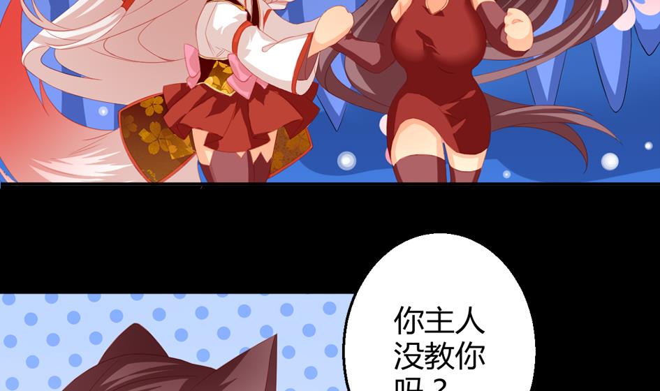 第024劫 三十六计走位上策-第21话