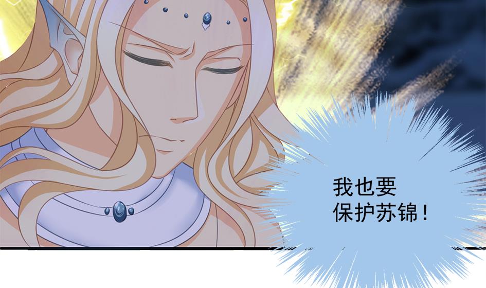 第294劫 消散-第291话