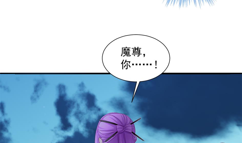 第294劫 消散-第291话