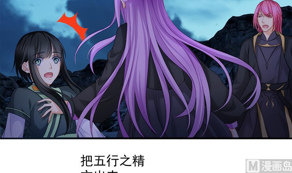 第294劫 消散-第291话