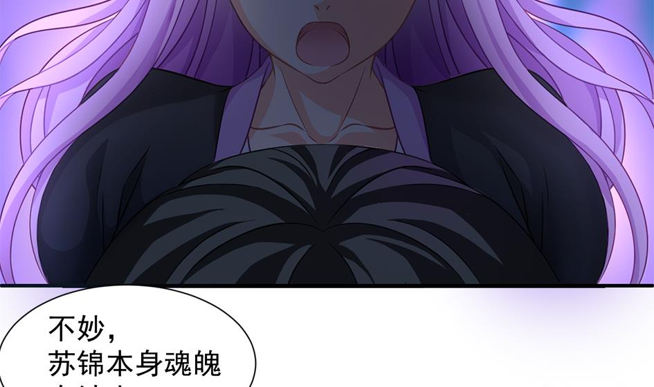 第294劫 消散-第291话