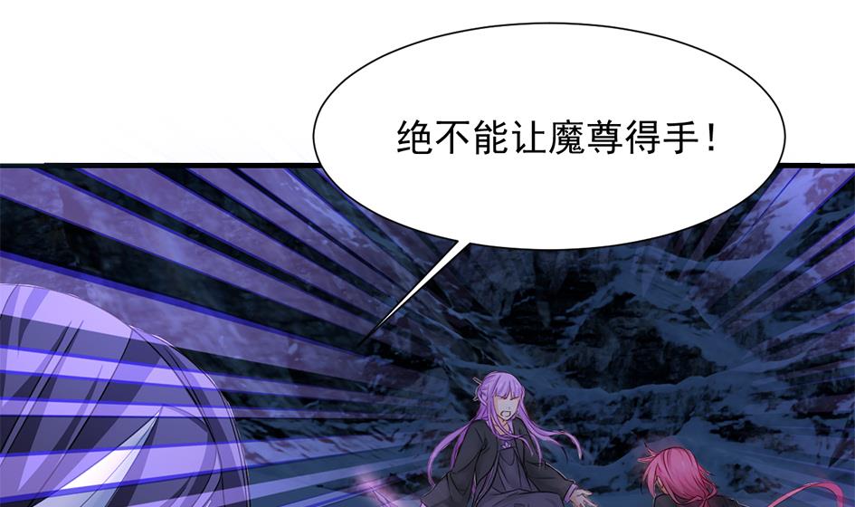 第294劫 消散-第291话