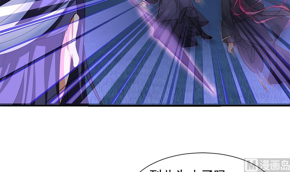 第294劫 消散-第291话