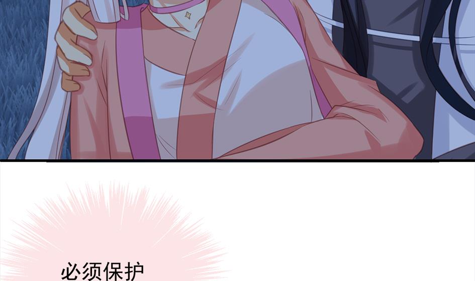 第294劫 消散-第291话