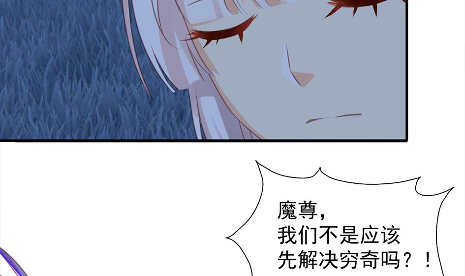 第294劫 消散-第291话