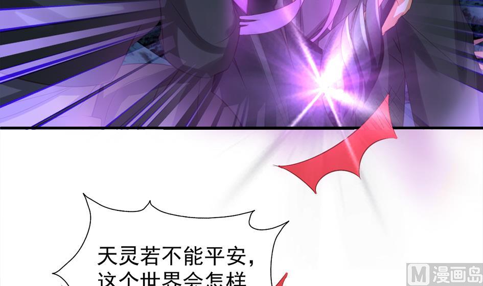 第294劫 消散-第291话