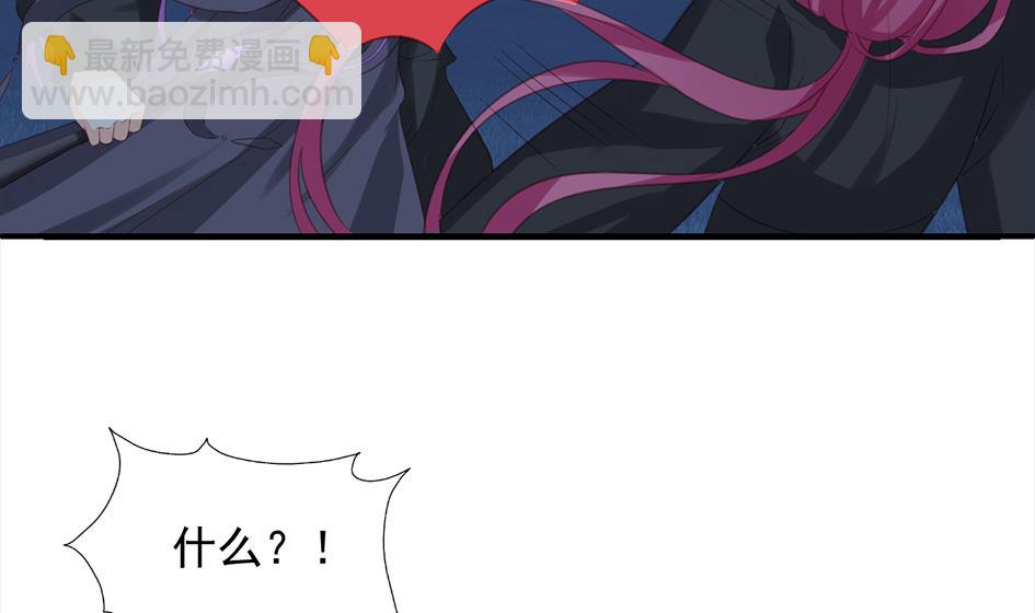 第294劫 消散-第291话